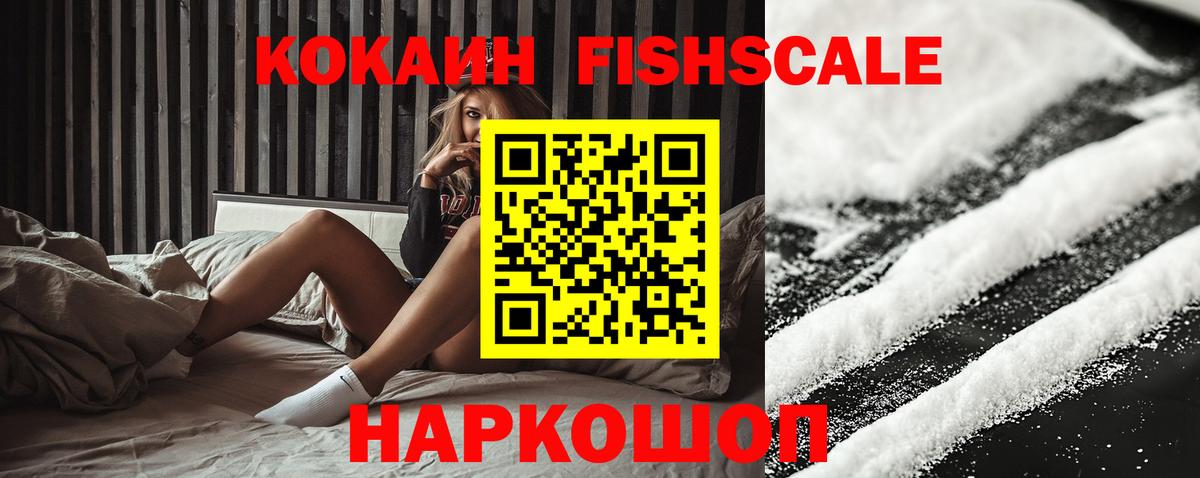 КОКАИН Эквадор Стрежевой