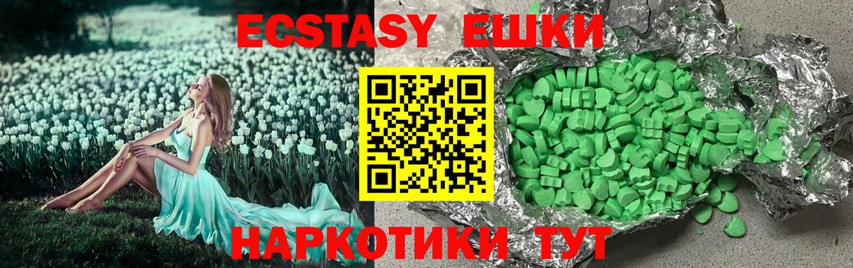 ОМГ ОМГ зеркало  Ecstasy  Вход с VPN  сайты даркнета официальный сайт  Стрежевой  ЭКСТАЗИ mix 