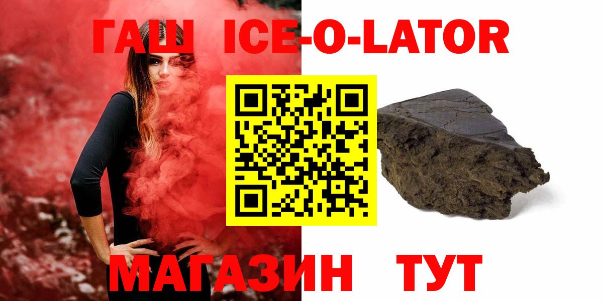 ГАШ убойный  Вход с VPN  Стрежевой 