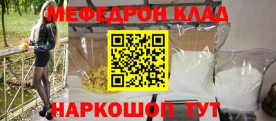 альфа пвп Нарткала