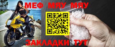 хмурый Наро-Фоминск