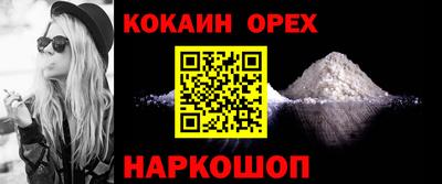 хмурый Наро-Фоминск