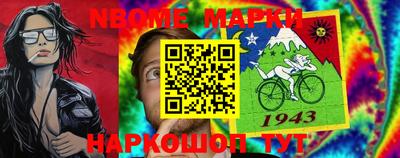 альфа пвп Нарткала