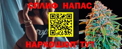 альфа пвп Нарткала
