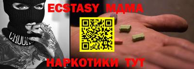 хмурый Наро-Фоминск