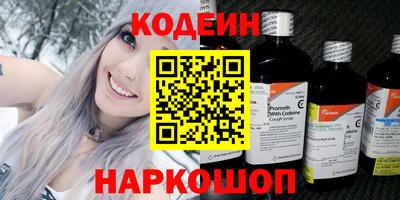 альфа пвп Нарткала