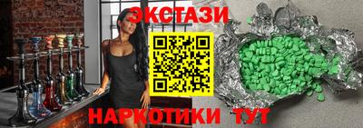 альфа пвп Нарткала