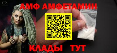 apvp Нальчик