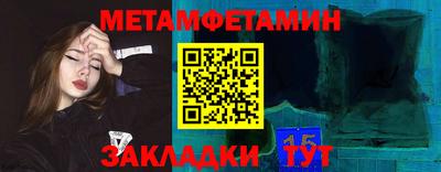 хмурый Наро-Фоминск