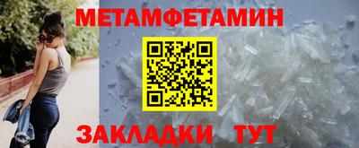 хмурый Наро-Фоминск