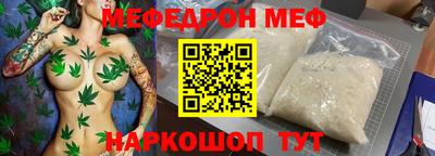 альфа пвп Нарткала