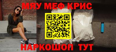 хмурый Наро-Фоминск
