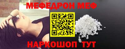 хмурый Наро-Фоминск