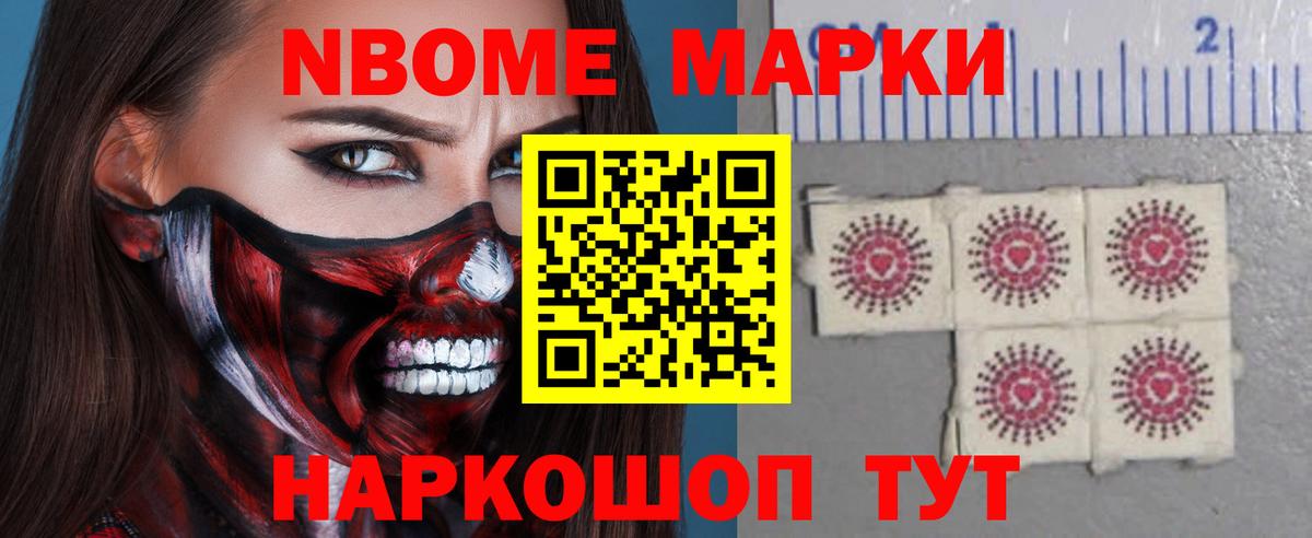 LSD-25 экстази ecstasy Стрежевой