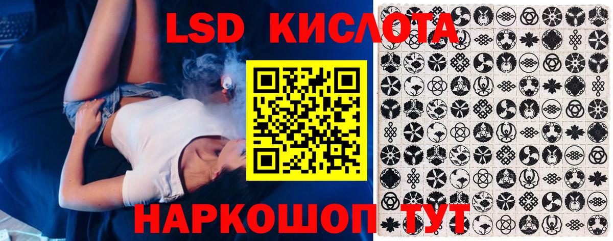 Марки 25I-NBOMe 1500мкг Стрежевой