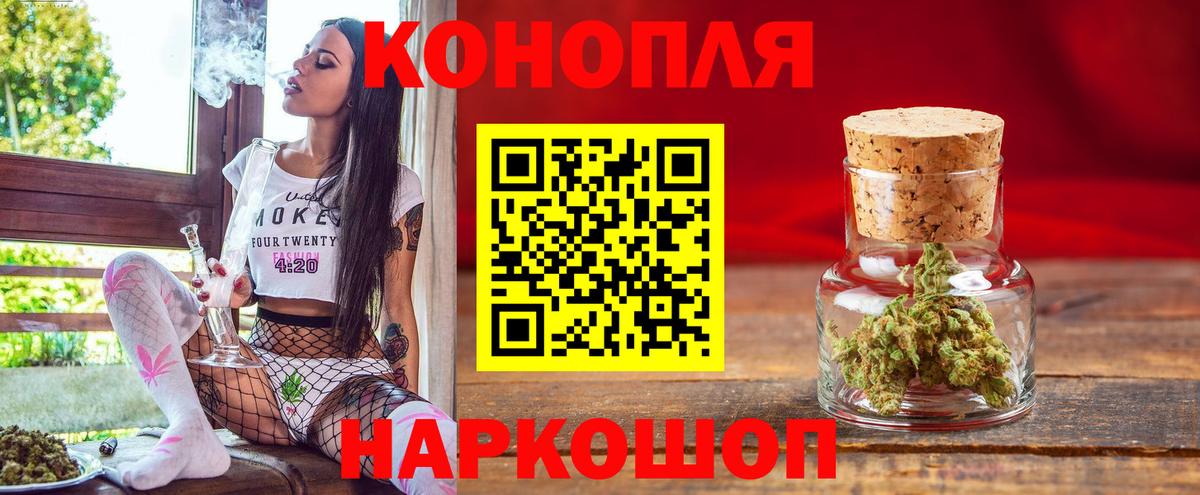 МАРИХУАНА Bruce Banner  Марихуана Amnesia  Стрежевой  Вход с VPN  Бошки Шишки ГИДРОПОН  Марихуана марихуана 