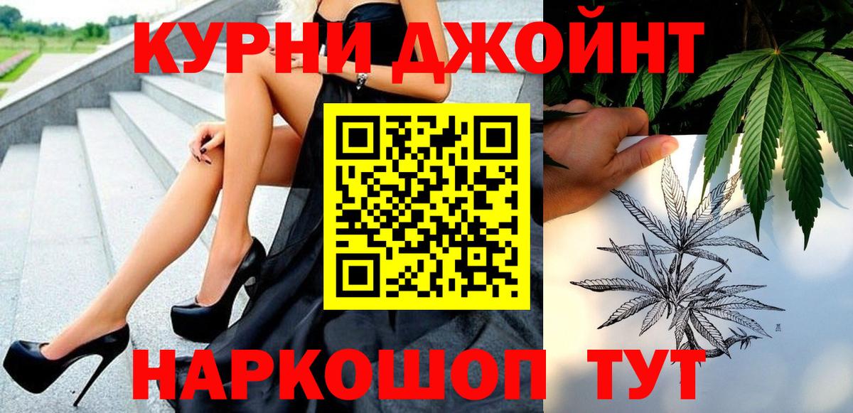Шишки марихуана Ganja Стрежевой